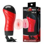 Cốc thủ dâm nam Crazy Bull Delia Baile, âm đạo giả gắn tường có rung, thiết kế cầm nắm và đế hút chân không, 12 chế độ rung theo thông tin cửa hàng, sử dụng 2 pin AAA, phù hợp nhu cầu trải nghiệm cá nhân của người trưởng thành