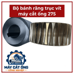 Bộ trục vít bánh vít máy cắt ống loại 275, phụ tùng cơ khí dùng cho nhu cầu bảo trì máy gia công ống, hỗ trợ tìm kiếm linh kiện truyền động theo mẫu thực tế, kiểm tra số răng, bước ren và đường kính trục trước khi mua