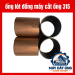 Phụ tùng ống lót đồng máy cắt ống 315, bạc lót cơ khí dùng cho cụm lắp trục và thân máy theo thiết kế thực tế, hỗ trợ thay thế chi tiết cũ trong quá trình bảo dưỡng, cần kiểm tra đường kính và chiều dài trước khi mua